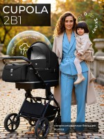 Коляска 2в1 Sweet baby Cupola  с сумкой