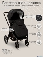 Коляска 2в1 Sweet baby Cupola  с сумкой