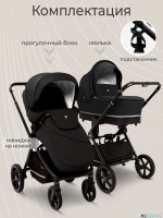 Коляска 2в1 Sweet baby Cupola  с сумкой