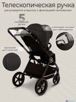 Коляска 2в1 Sweet baby Cupola  с сумкой