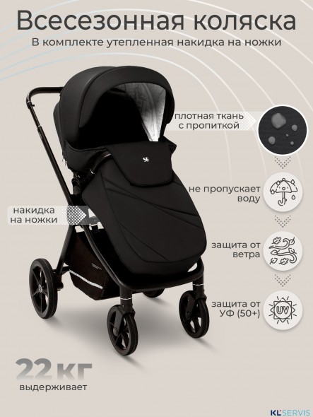 Коляска 2в1 Sweet baby Cupola  с сумкой