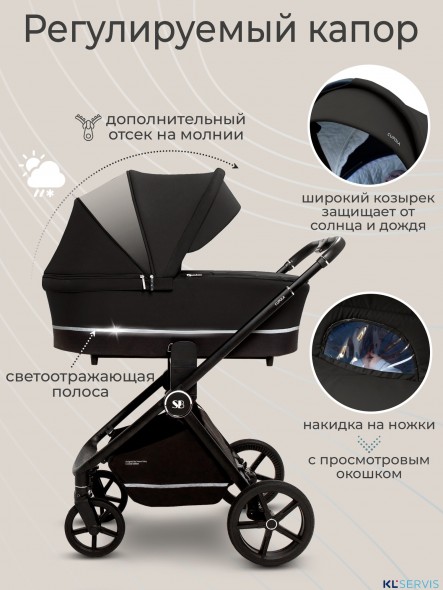 Коляска 2в1 Sweet baby Cupola  с сумкой