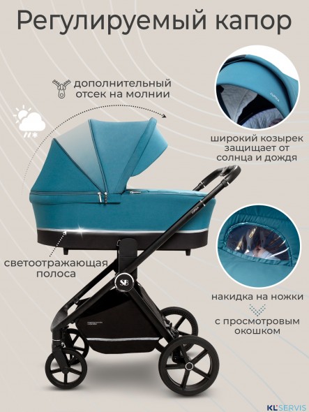 Коляска 2в1 Sweet baby Cupola  с сумкой