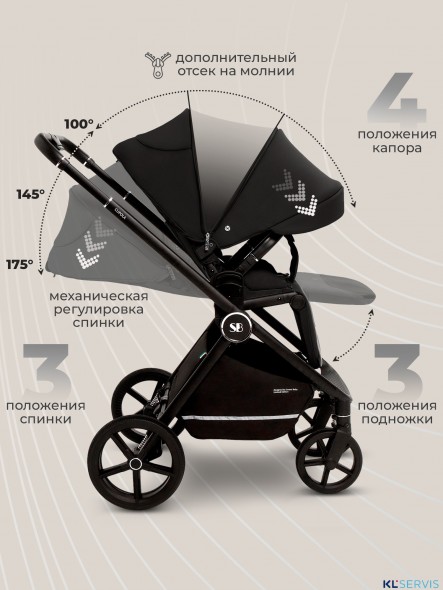 Коляска 2в1 Sweet baby Cupola  с сумкой