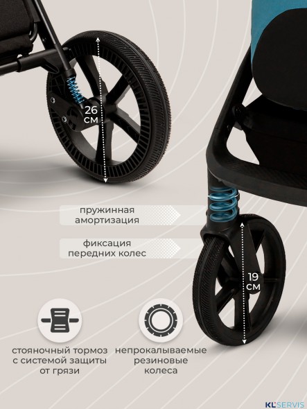 Коляска 2в1 Sweet baby Cupola  с сумкой