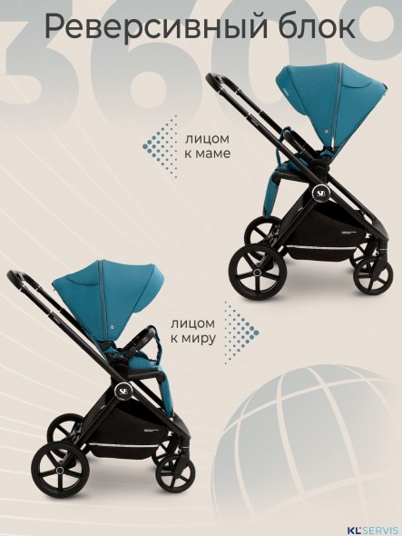 Коляска 2в1 Sweet baby Cupola  с сумкой