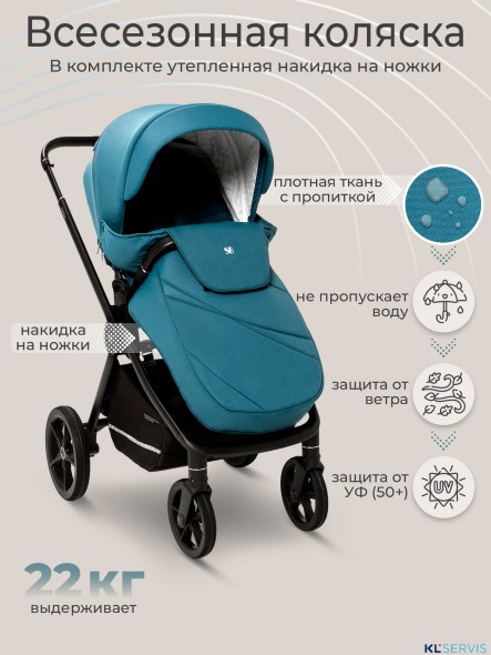 Коляска 2в1 Sweet baby Cupola  с сумкой