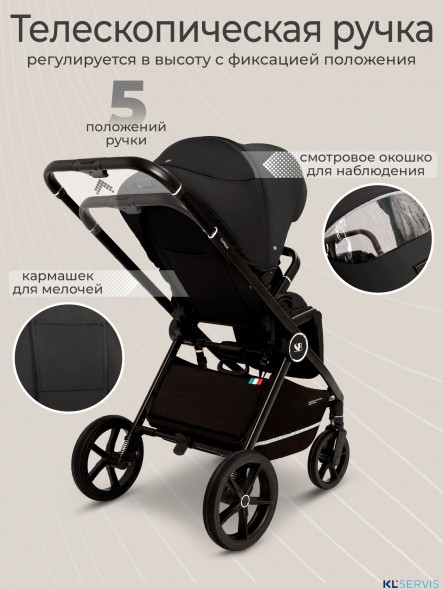 Коляска 2в1 Sweet baby Cupola  с сумкой