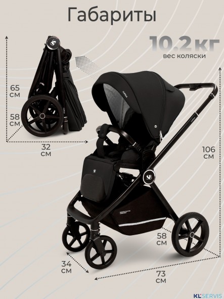 Коляска 2в1 Sweet baby Cupola  с сумкой