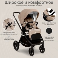 Коляска 3в1 Sweet Baby Cupola