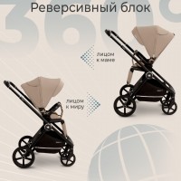 Коляска 3в1 Sweet Baby Cupola