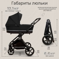 Коляска 3в1 Sweet Baby Cupola