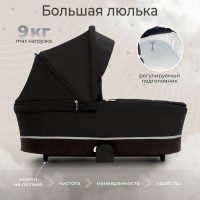 Коляска 3в1 Sweet Baby Cupola