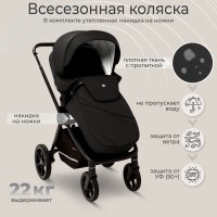 Коляска 3в1 Sweet Baby Cupola