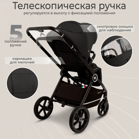 Коляска 3в1 Sweet Baby Cupola