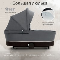 Коляска 3в1 Sweet Baby Cupola