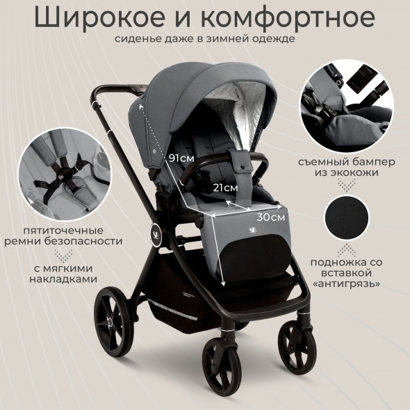 Коляска 3в1 Sweet Baby Cupola