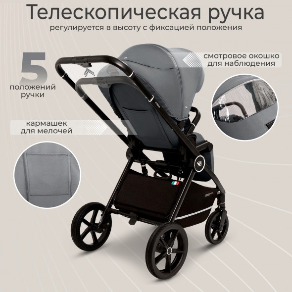 Коляска 3в1 Sweet Baby Cupola