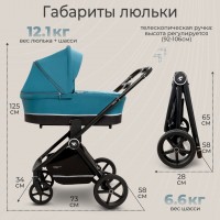 Коляска 3в1 Sweet Baby Cupola