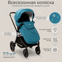 Коляска 3в1 Sweet Baby Cupola