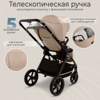 Коляска 2в1 Sweet Baby Cupola 2024 