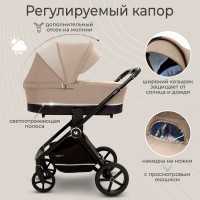 Коляска 2в1 Sweet Baby Cupola 2024 