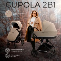 Коляска 2в1 Sweet Baby Cupola 2024 