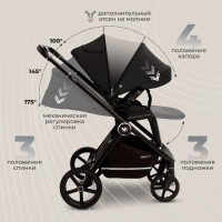 Коляска 2в1 Sweet Baby Cupola 2024 