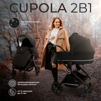 Коляска 2в1 Sweet Baby Cupola 2024 