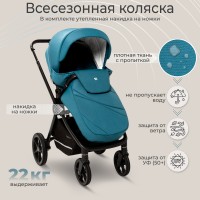 Коляска 2в1 Sweet Baby Cupola 2024 