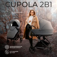 Коляска 2в1 Sweet Baby Cupola 2024 