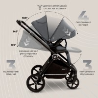 Коляска 2в1 Sweet Baby Cupola 2024 