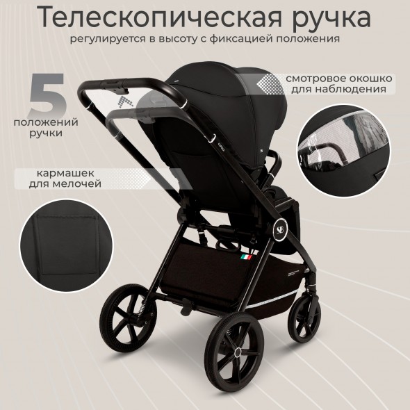 Коляска 2в1 Sweet Baby Cupola 2024 