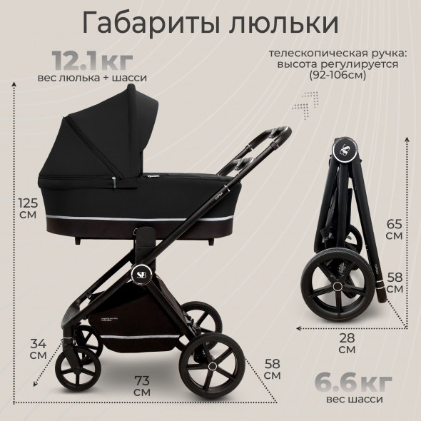 Коляска 2в1 Sweet Baby Cupola 2024 