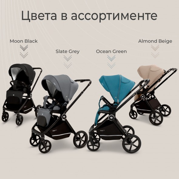 Коляска 2в1 Sweet Baby Cupola 2024 