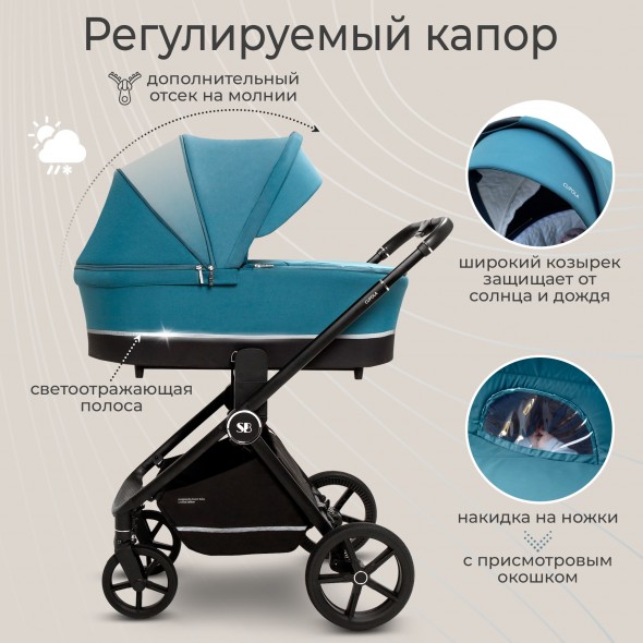 Коляска 2в1 Sweet Baby Cupola 2024 