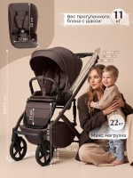 Коляска 2в1 SBL Dolce 2026 