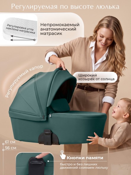 Коляска 2в1 SBL Dolce 2026 