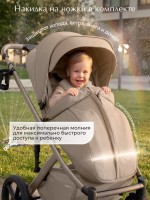 Коляска 2в1 SBL Dolce 2026 