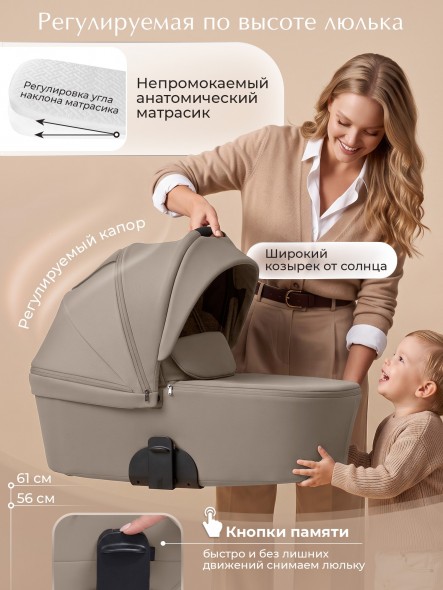 Коляска 2в1 SBL Dolce 2026 