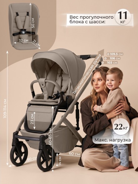 Коляска 2в1 SBL Dolce 2026 