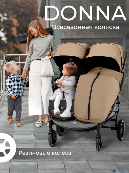Прогулочная коляска Sweet Baby Donna