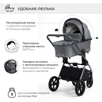 Коляска 2в1 Sweet Baby Elegante BRD 