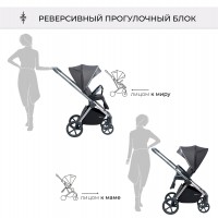 Коляска 2в1 Sweet Baby Elegante BRD 