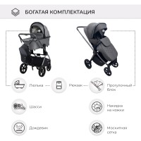 Коляска 2в1 Sweet Baby Elegante BRD 