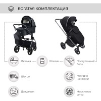 Коляска 2в1 Sweet Baby Elegante BRD 