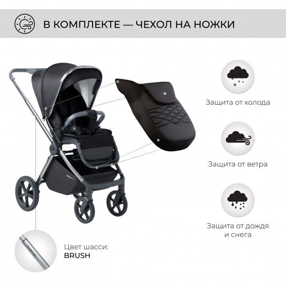 Коляска 2в1 Sweet Baby Elegante BRD 