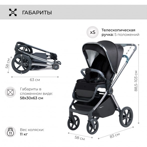 Коляска 2в1 Sweet Baby Elegante BRD 