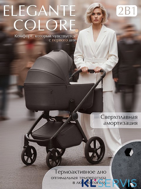 Chocolate Brown