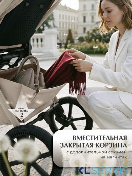 Коляска 2в1 SBL Elegante Therma (Colore) 